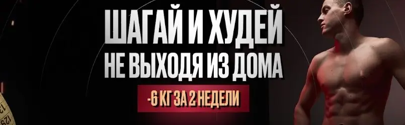 Владимир Иевлев - Дофаминовые шаги. Июнь 2026