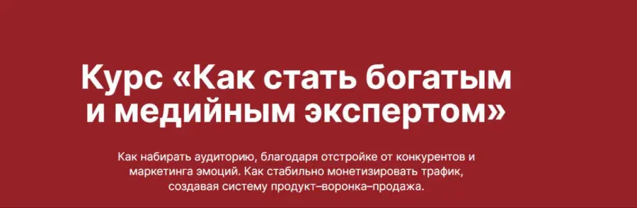 Наталия Анарбаева - Как стать богатым и медийным экспертом. Тариф Богатый креатор