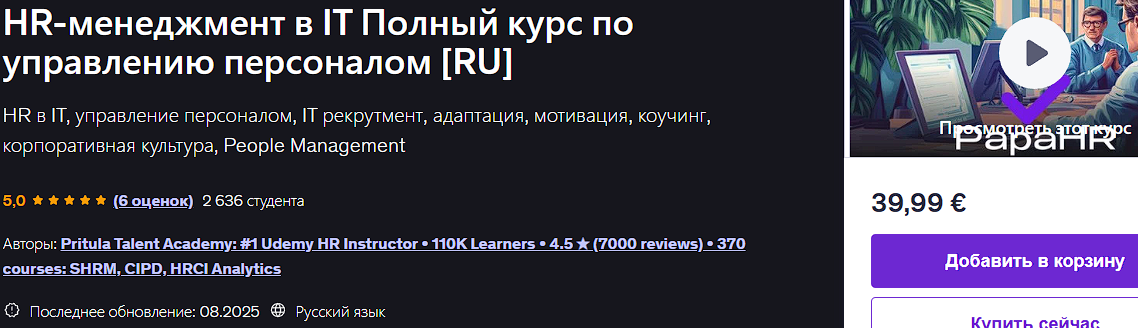 Анна Мельникова, Татьяна Бисэри, Тимур Нурахметов - Горячая штучка. Тариф - Полный доступ