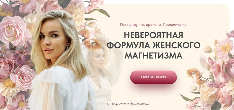 Глубина, которая цепляет. Психологические видео нового поколения