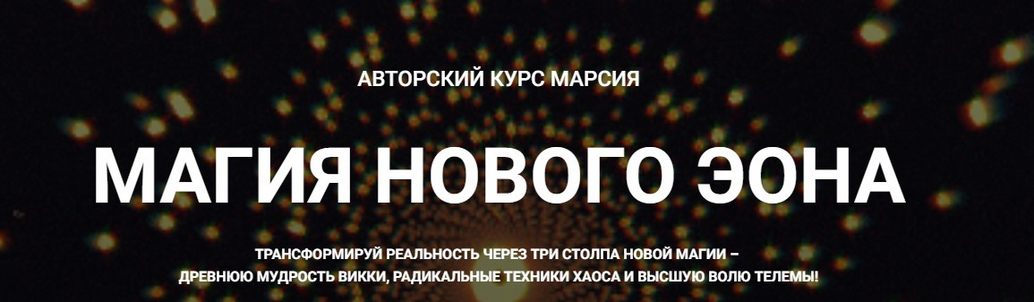 Марсий - Занятие 4. Сервиторы: создание магического софта
