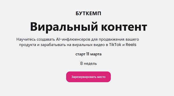 AI.Цех / Никита Велс - Изучи мир AI-агентов. Тариф Pro