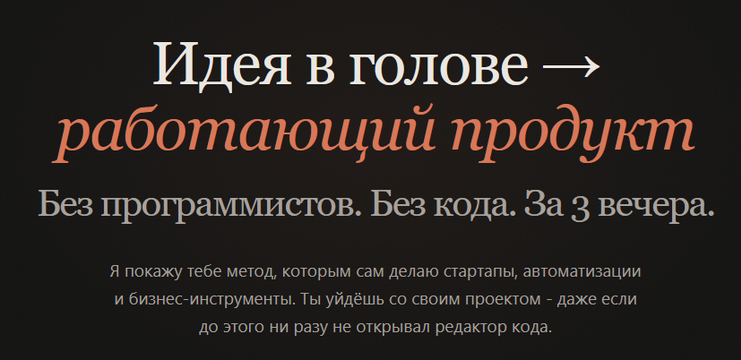Артемий Миллер - Смыслокод
