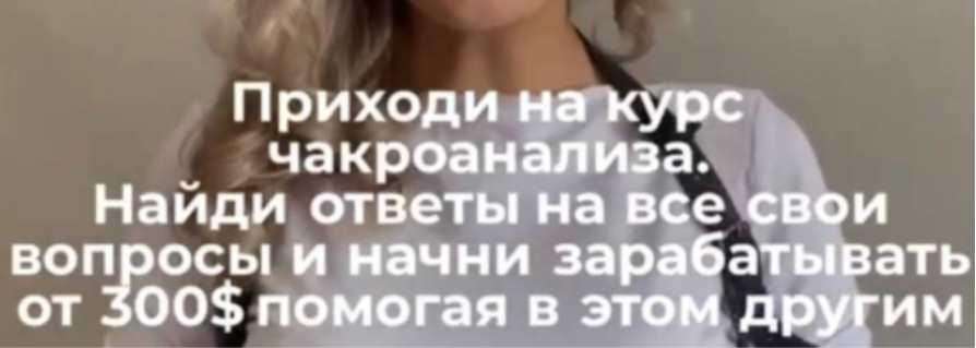 Асель Копей - Чакроанализ. Хрональная диагностика