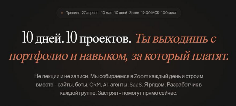 Тренинг вайб / Артемий Миллер - кодинга