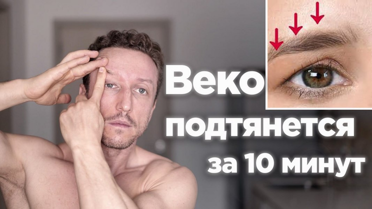 Иван Красавин - Гимнастики для лица (Июнь 2026 и ранее)