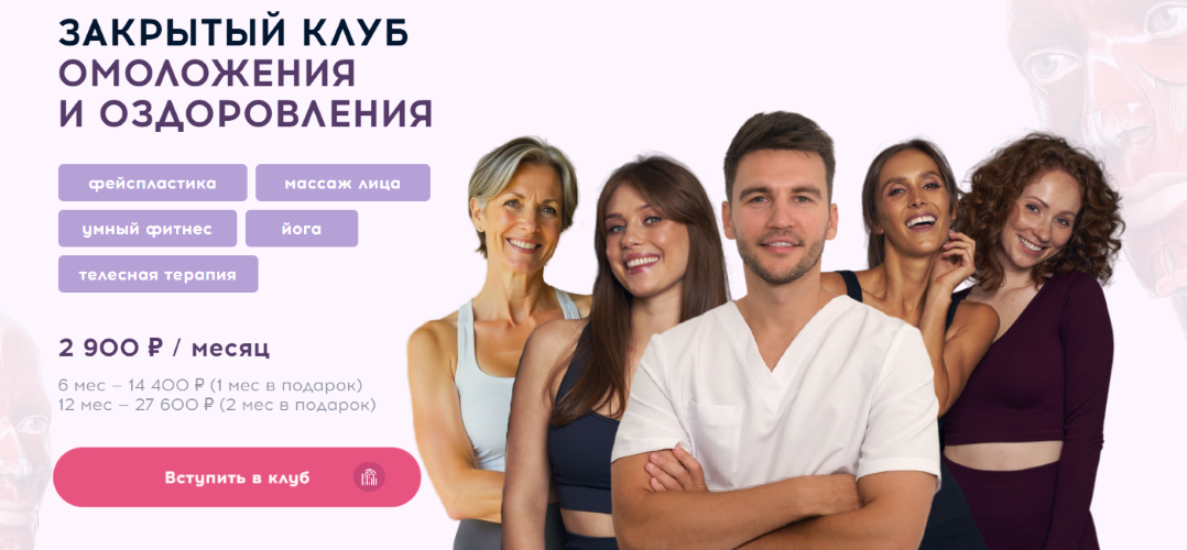 Алесь Улищенко - Здоровая шея, ровная спина: убираем зажимы, осанка как фундамент молодости