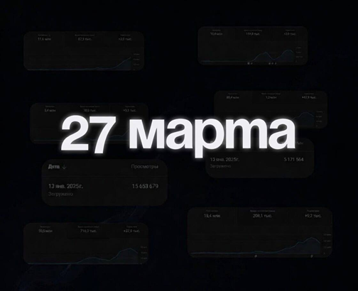 Тимофей Чистяков - Система 2.0