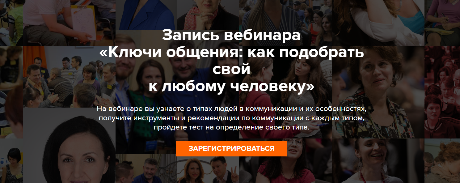 Татьяна Бизина - Ключи общения: как подобрать свой к любому человеку