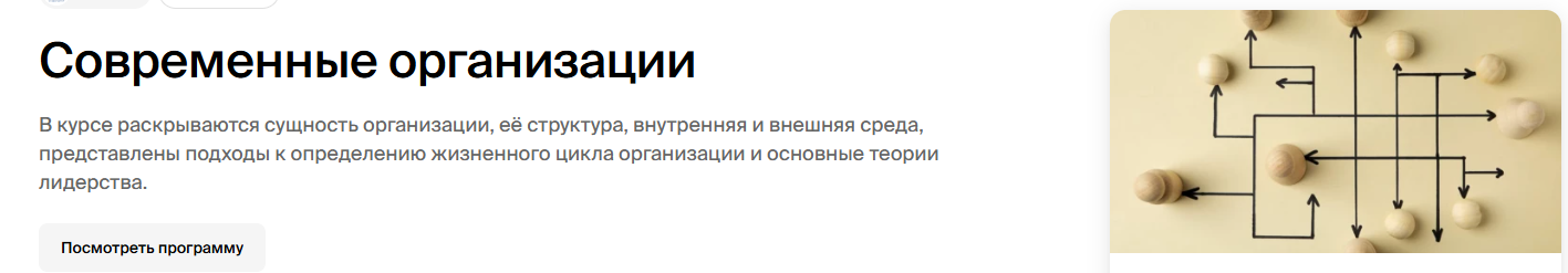 Академика - Ленар Юнусов → Современные организации
