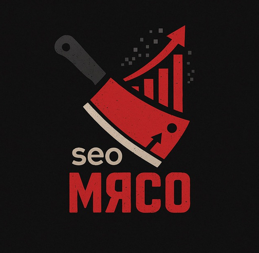 Максим Котёнков - Клуб SEO мясо. Июнь