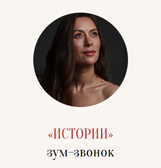 Марина Кульпина - Истории