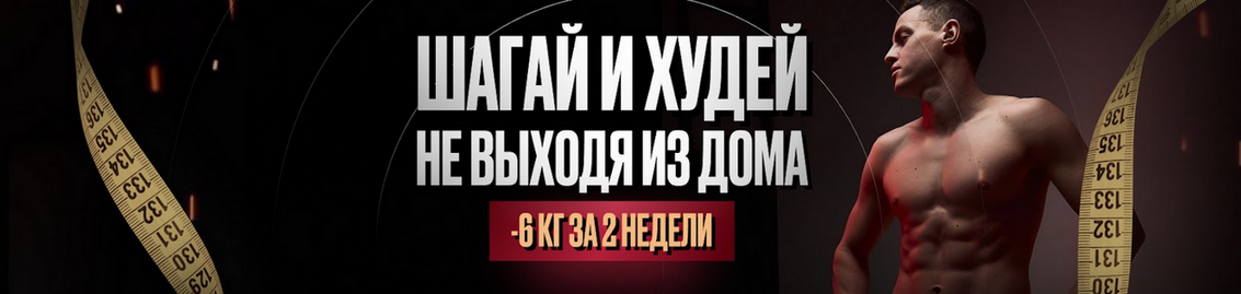 Владимир Иевлев - Дофаминовые шаги. Июнь
