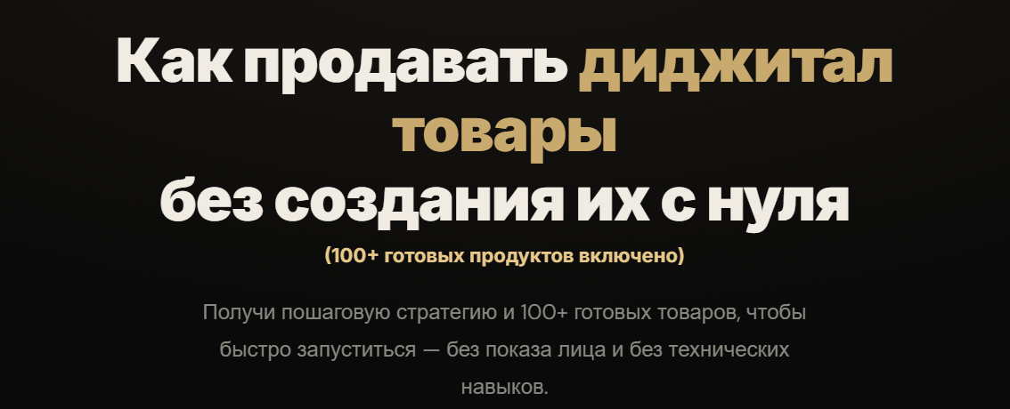 Marina Mathers - Диджитал товары