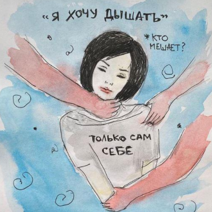 Ольга Меркулова - Верни себя
