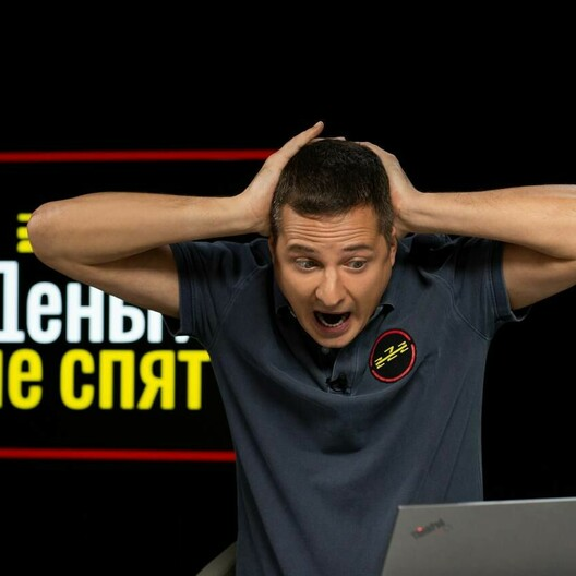 Василий Олейник - Деньги не спят. Июль