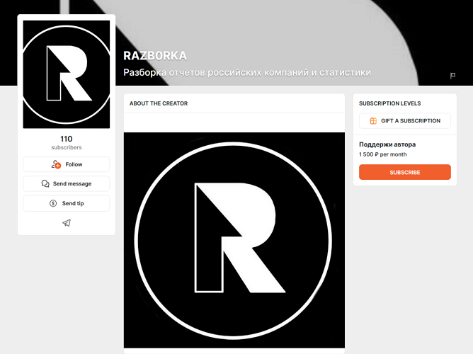 Razb0rka - Разборка отчётов российских компаний и статистики. Июль