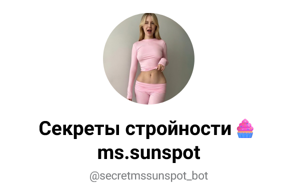 ms.sunspot / Лина Шилова - Движение дома
