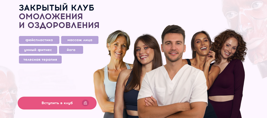 Алесь Улищенко - Клуб омоложения и оздоровления. Июль