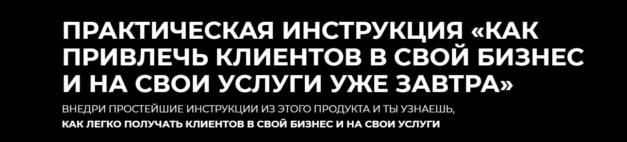 Софья Рожновская - Продающий инстаграм (ПИ) 3.0