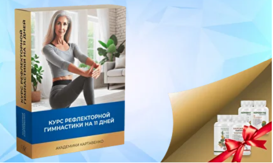 Виктор Картавенко, Татьяна Картавенко - Глубокий сон